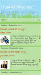 Mobile Screenshot of huaweimyanmar.com